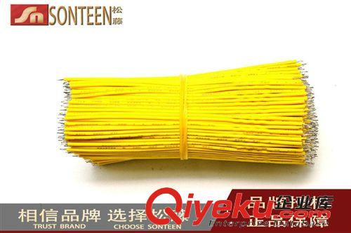 松藤|(zhì)OK線 電路板飛線/PCB跳線/ 30號(hào)純銅單芯線（黑色）