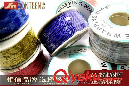 松藤|(zhì)線仔 24AWG 10CM 紅色 導(dǎo)線 電子線 連接線 鍍錫(200條)