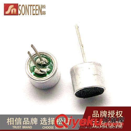 松藤|直徑5CM 8歐 0.5W 0.5瓦 小喇叭 揚聲器(5個)