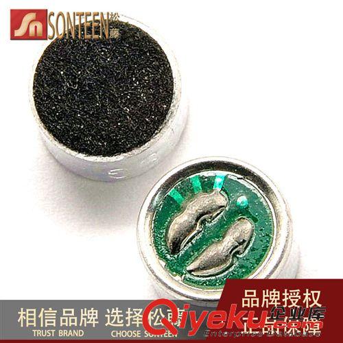 松藤|12V有源蜂鳴器 電磁式（SOT塑封管 長聲）(10個)