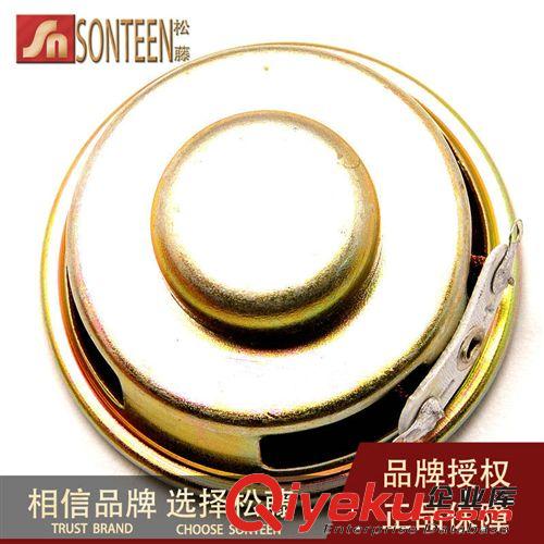 7.0MM高 耐高溫 一體 5V有源蜂鳴器 電磁式 SOT塑封管 長聲(10個)