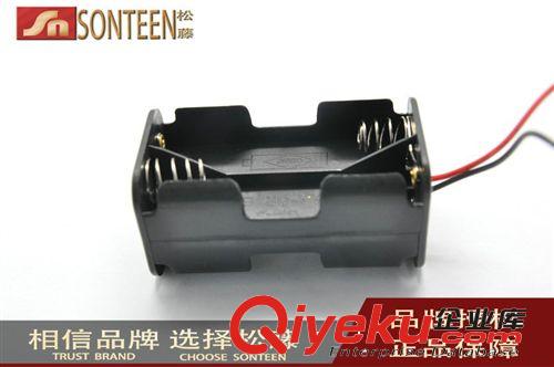 松藤|(zhì)電池盒 四節(jié)五號(hào) 可裝4節(jié)5號(hào)電池 帶粗線(5個(gè))