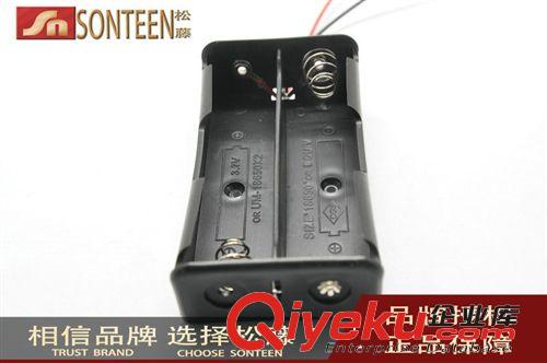 松藤|18650 電池盒兩節電池盒2節/充電座 帶粗線(5個)