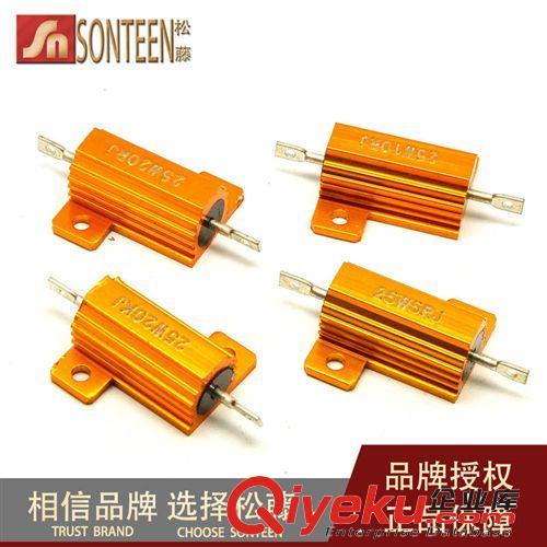 松藤|(zhì)RX24-100W 黃金鋁殼電阻 常用阻值7種 5個(gè)31元 阻值見描述