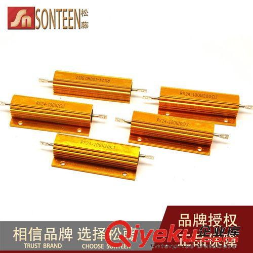 松藤|(zhì)3W 1% 金屬膜電阻 單個(gè)阻值50個(gè)=9.8元 詳情見描述
