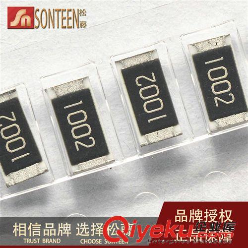 松藤|(zhì)1210貼片電阻 1R 1歐 5%精度(200只)