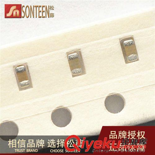 松藤|(zhì)1210貼片電容 225M 2.2UF Y5V 16V 精度20%(50個)
