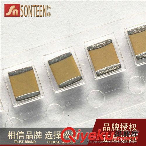 松藤|(zhì)工字電感 功率電感 體積6*8 22UH (50只)