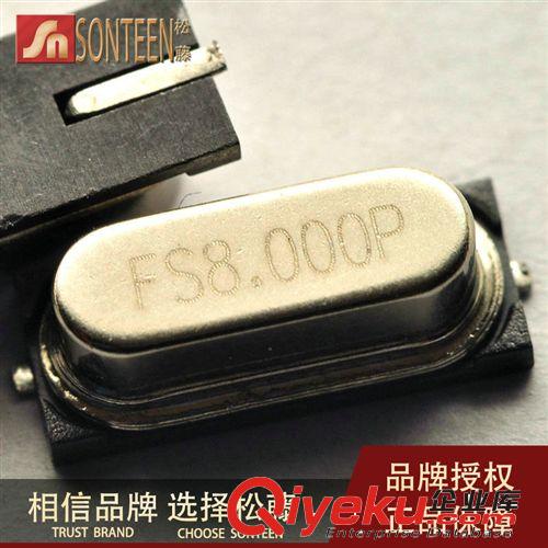 松藤|(zhì)晶振 14.318MHz HC-49S型無源晶振(20個)