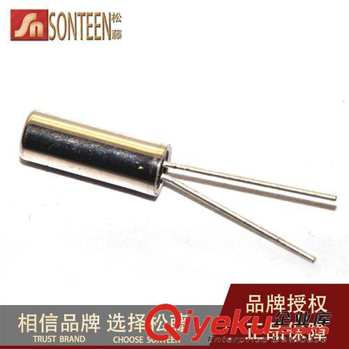 松藤|(zhì)晶振 18.9375MHz HC-49S型無源晶振(20個(gè))