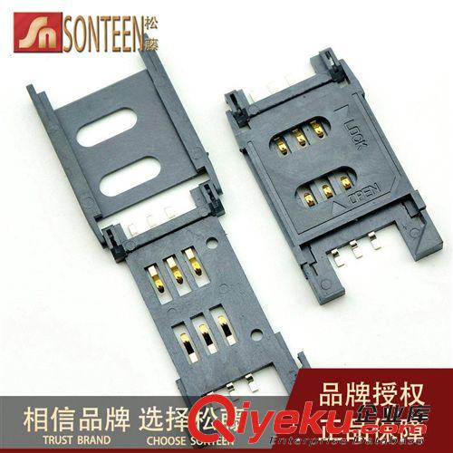 AC-02 全銅 AC電源插座 三芯帶保險(xiǎn)絲插座 帶卡口 15A/250V(10個(gè))