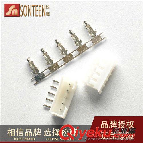 PH2.0接插件 間距2.0MM連接器 插頭+直針座+端子 PH2.0-4P 100套