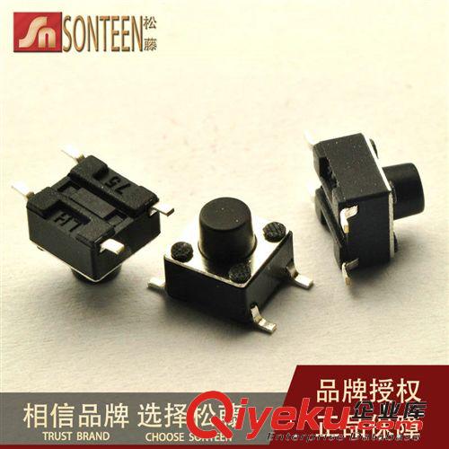 松藤|(zhì)6*6*6MM 輕觸按鍵開(kāi)關(guān) 微動(dòng)開(kāi)關(guān) 貼片4腳 (200個(gè))