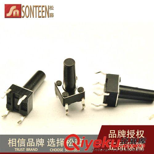 松藤|(zhì)6*6*13MM 輕觸按鍵開關(guān) 微動(dòng)開關(guān) 立式4腳 (200個(gè))