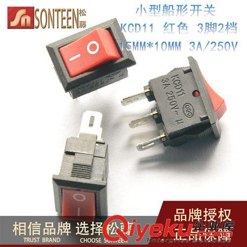 松藤|WH148型 單聯功放電位器 B100K 柄長20MM 配螺母(10個)
