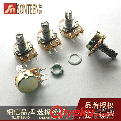 松藤|(zhì)WX3-13-2W 22K 多圈線繞電位器 精密電位器