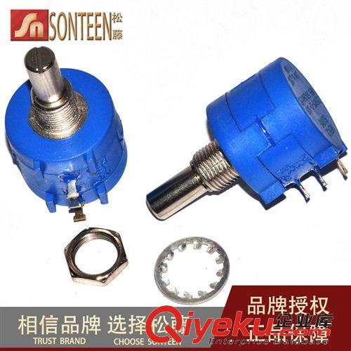 松藤|(zhì)WH148型 單聯(lián)功放電位器 B250K 柄長20MM 配螺母(10個)