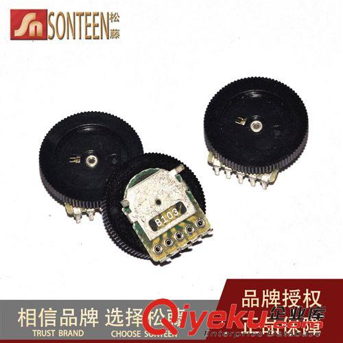 松藤|(zhì)3296W電位器 501-500歐 多圈精密可調(diào)電阻(20個(gè))