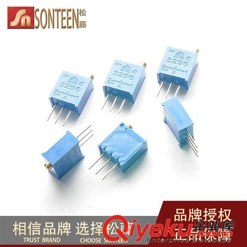 松藤| 3*3 20K 精度20% 貼片可調電位器/電阻/單圈(50個)