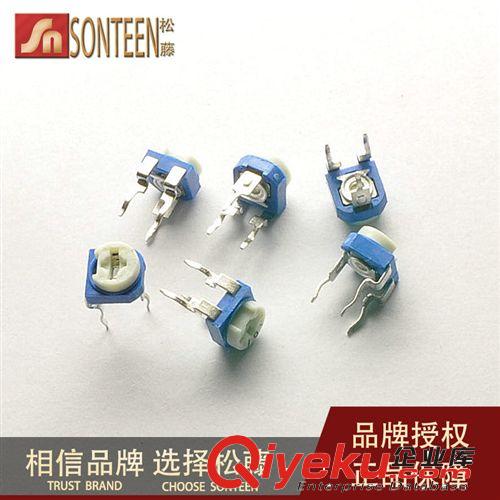 松藤|(zhì)3296W電位器 201-200歐 多圈精密可調(diào)電阻(20個)