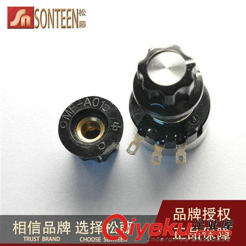 松藤|(zhì)臥式藍白可調(diào)電阻 電位器202-2K(50個)