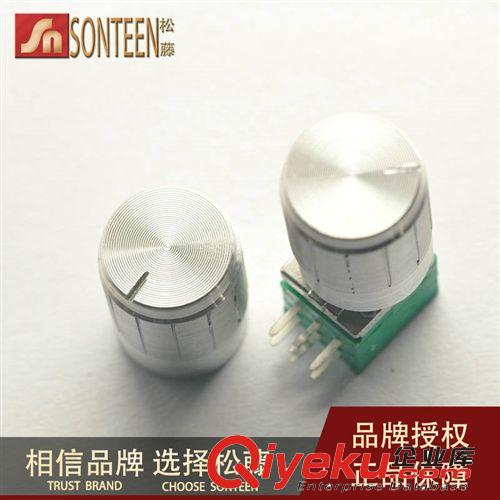 松藤|(zhì)全新精品鋁合金電位器旋鈕 防滑條紋 13*17 黑色(5個)原始圖片3