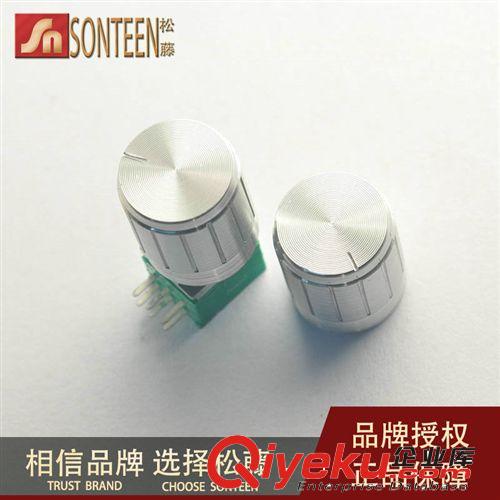 精品電位器旋鈕 帶防滑條紋 單雙聯(lián)電位器專用 白色(20個(gè))
