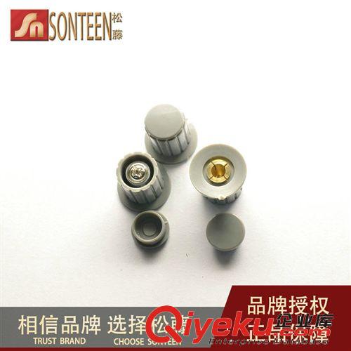精品電位器旋鈕 帶防滑條紋 單雙聯(lián)電位器專用 白色(20個(gè))