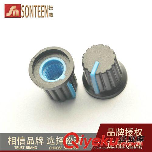 精品電位器旋鈕 帶防滑條紋 單雙聯(lián)電位器專用 黃色(20個(gè))原始圖片2