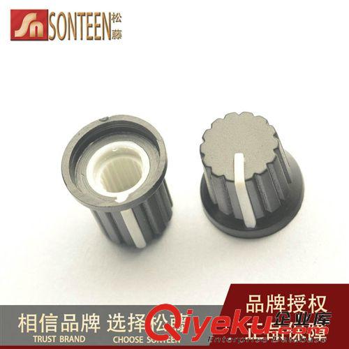 精品電位器旋鈕 帶防滑條紋 單雙聯(lián)電位器專用 黃色(20個(gè))原始圖片3