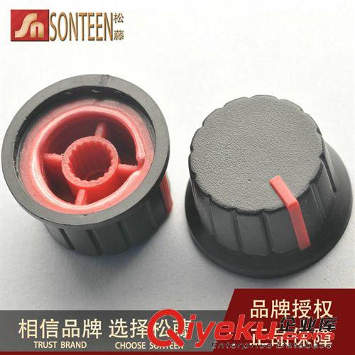 精品電位器旋鈕 帶防滑條紋 單雙聯(lián)電位器專用 藍色(20個)