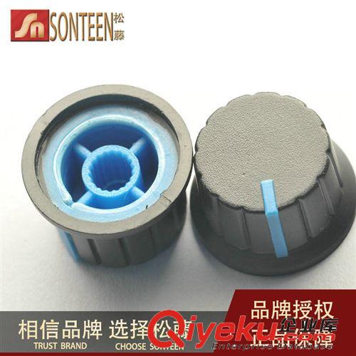 松藤|(zhì)精品電位器旋鈕 帶防滑條紋 大號25*15MM 藍色(10個)原始圖片3