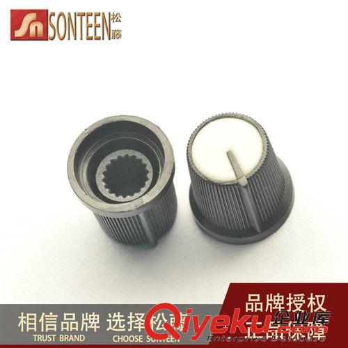 精品電位器旋鈕 帶防滑條紋 單雙聯(lián)電位器專(zhuān)用 紅色(20個(gè))