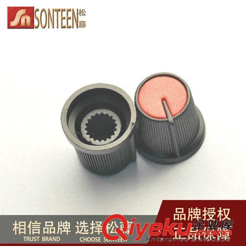 精品電位器旋鈕 帶防滑條紋 單雙聯(lián)電位器專(zhuān)用 紅色(20個(gè))原始圖片3