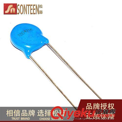 松藤|(zhì)貼片壓敏電阻0805 5.5V(100個(gè))