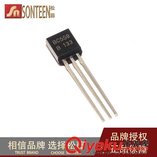 松藤|大芯片 S9015 TO-92 0.15A/50V PNP功率晶體管(100個)