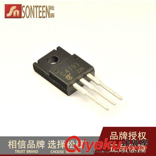 松藤|BD137 TO-126 60V/1.5A/8W NPN功率晶體管(20個)