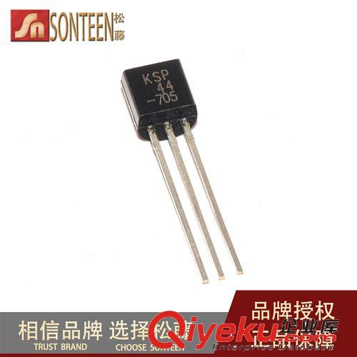 松藤|全新 2SC4793 TO-220F 230V/1A/20W 音頻功放管大芯片(10個)