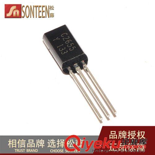 松藤|大芯片 KSP44 TO92 400V/0.3A NPN小功率晶體管(100個)