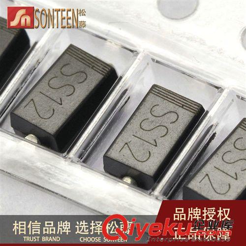 松藤|SS220 SR2200 200V/2A 貼片肖特基二極管 (50個)