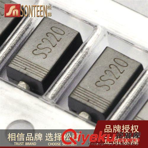 松藤|SS220 SR2200 200V/2A 貼片肖特基二極管 (50個)