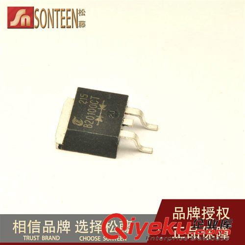 松藤|(zhì)MBRF30100CTG TO-220F 100V/30A 肖特基二極管 大芯片(10個(gè))