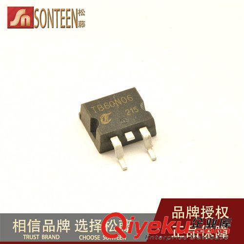 松藤|(zhì)IRF640NS TO-263 200V/18A/0.15歐 N溝道場效應(yīng)管(5個)