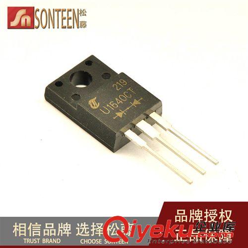 松藤|(zhì)快恢復(fù)二極管 UG2D 200V/2A(20個(gè))