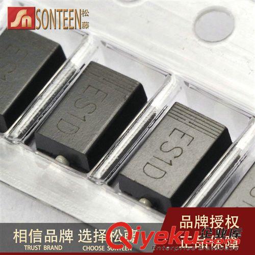 松藤|(zhì)1N4004 IN4004 整流二極管 長腳大功率1A/400V(200個(gè))