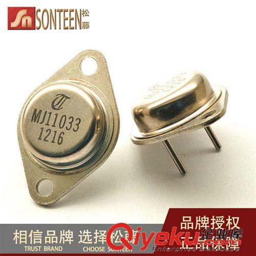 松藤|(zhì)MJD117 TO-252 100V/2A/20W PNP達(dá)林頓功率晶體管(10個)
