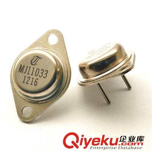 松藤|MJ11033 50A/120V PNP達林頓大電流金封功率三極管原始圖片2