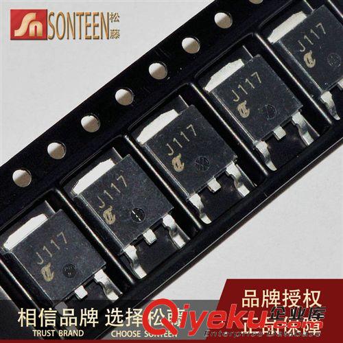 松藤|(zhì)MPSA13 TO-92 0.5A/30V NPN達林頓三極管(100個)
