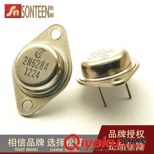 松藤|(zhì)MJ11015 30A/120V TO-3 PNP達(dá)林頓雙極金封功率三極管