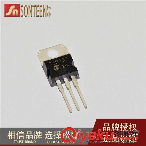 松藤|(zhì)MJ11015 30A/120V TO-3 PNP達(dá)林頓雙極金封功率三極管